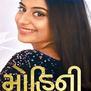 Mohini