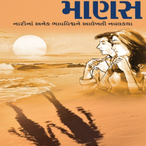 Padchhayana Manas