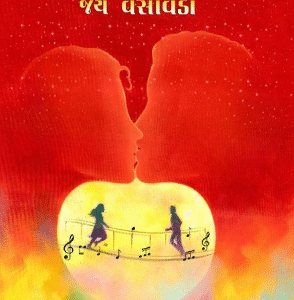 Premrang