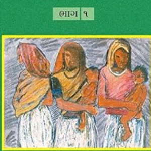 Liludi Dharti