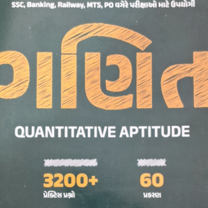 Math -2025