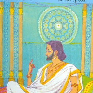 Rajadhiraj