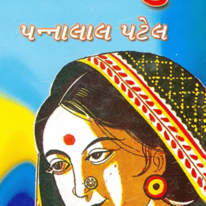 કંકુ